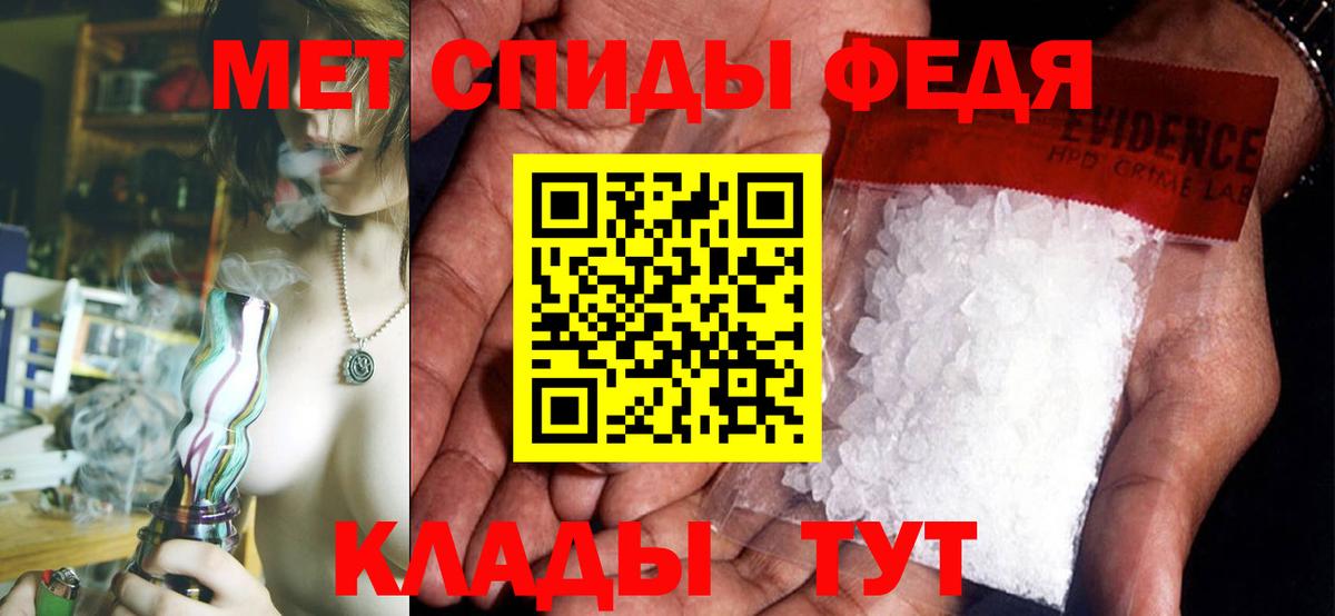 Сосновоборск  АМФ VHQ  Amphetamine  Вход с VPN 