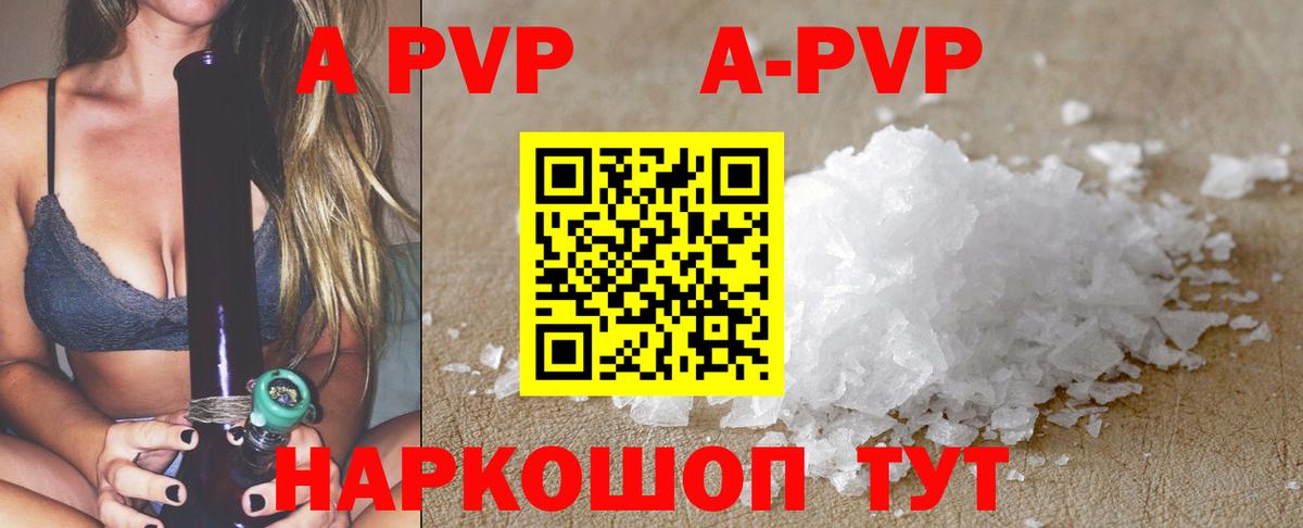 А ПВП СК  Вход с VPN  Alfa_PVP крисы CK  А ПВП крисы CK  Сосновоборск 