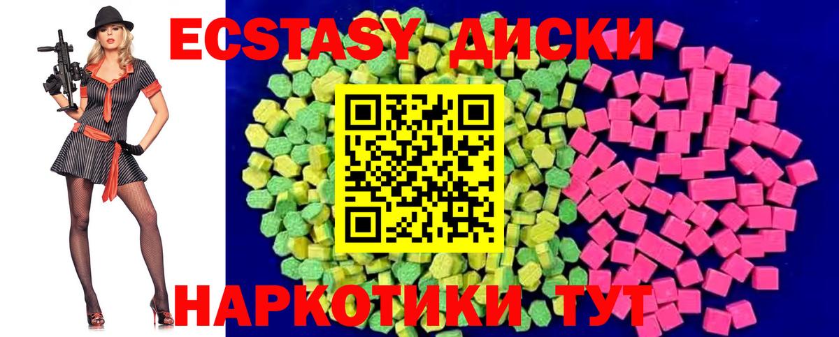 Сосновоборск  ЭКСТАЗИ Philipp Plein  Вход с VPN 