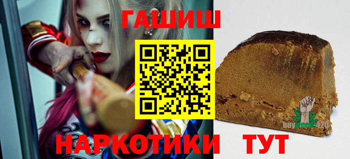 Гашиш гарик  Гашиш  ГАШИШ ice o lator  Сосновоборск  купить  сайты  Вход с VPN 