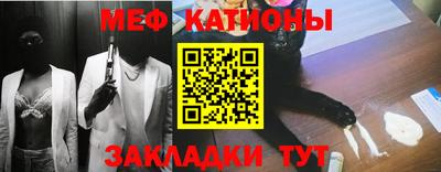гашик Севастополь