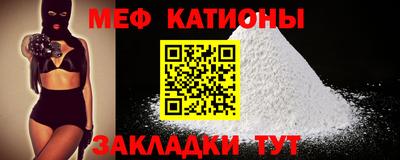 гашик Севастополь