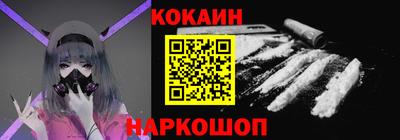 кокаин колумбия Свободный