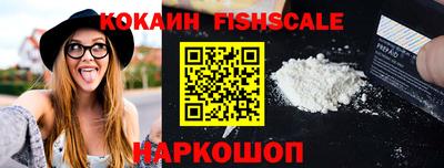 гашик Севастополь