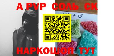 герыч Северобайкальск