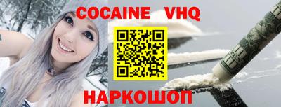 герыч Северобайкальск