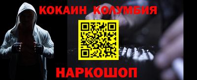 гашик Севастополь