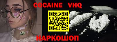 кокаин колумбия Свободный