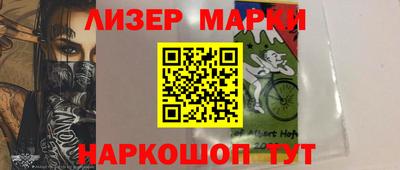 экстази Славянск-на-Кубани