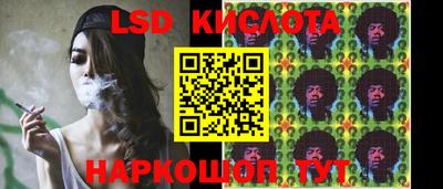 герыч Северобайкальск