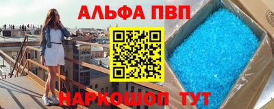гашик Севастополь