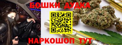 бутик Славгород