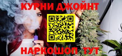 гашик Севастополь