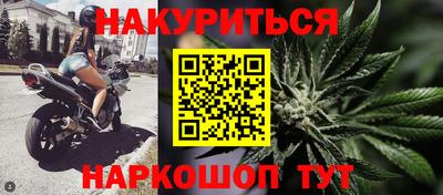гашик Севастополь