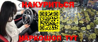 гашик Севастополь