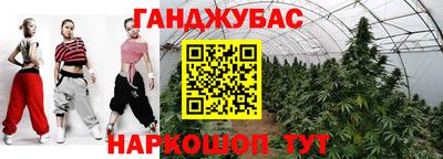гашик Севастополь