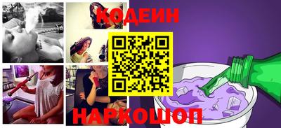 экстази Славянск-на-Кубани