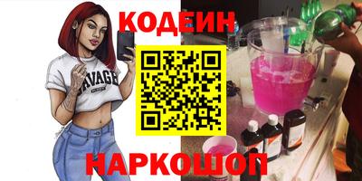 герыч Северобайкальск