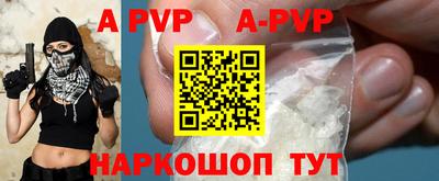 гашик Севастополь