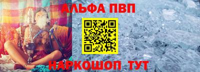 герыч Северобайкальск