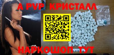 герыч Северобайкальск