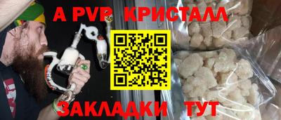 ПСИЛОЦИБИНОВЫЕ ГРИБЫ Сланцы