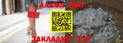 герыч Северобайкальск