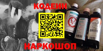 герыч Северобайкальск