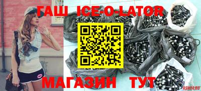 герыч Северобайкальск