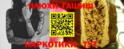 ПСИЛОЦИБИНОВЫЕ ГРИБЫ Сланцы