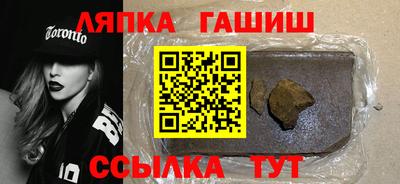 герыч Северобайкальск
