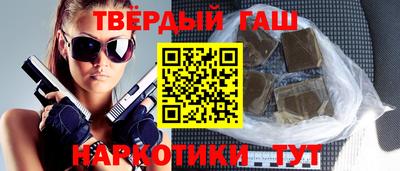 герыч Северобайкальск