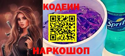 ПСИЛОЦИБИНОВЫЕ ГРИБЫ Сланцы