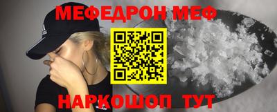 экстази Славянск-на-Кубани