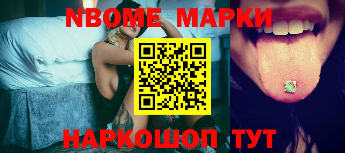 Лсд 25 экстази ecstasy Сосновоборск