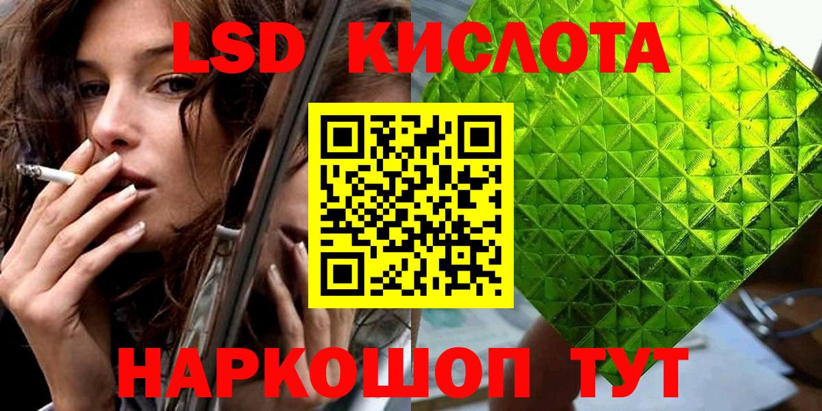 Марки 25I-NBOMe 1,5мг  Вход с VPN  Сосновоборск 