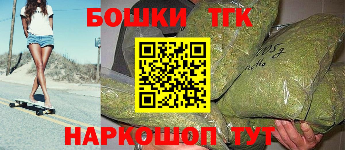 Марихуана семена  Шишки марихуана AK-47  Сосновоборск  Вход с VPN  Бошки Шишки SATIVA & INDICA 