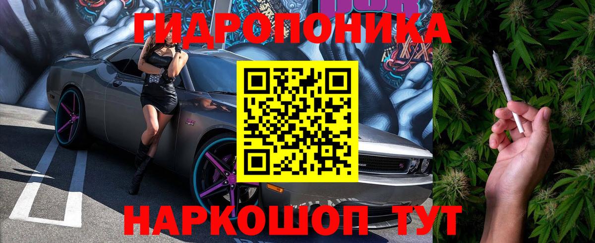 Бошки Шишки Ganja Сосновоборск